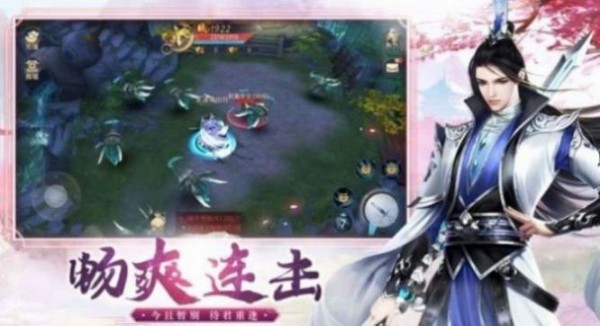 修真长生诀