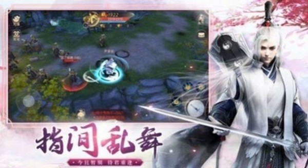 修真长生诀