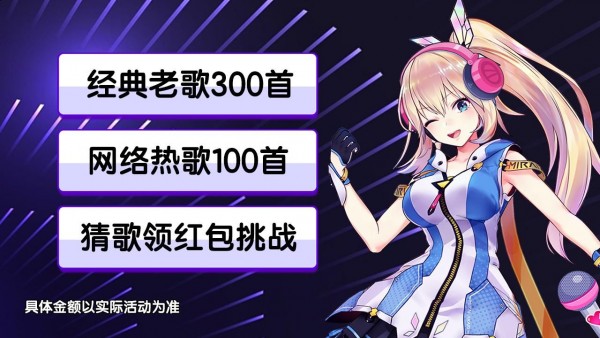 小甜心炮弹红包版