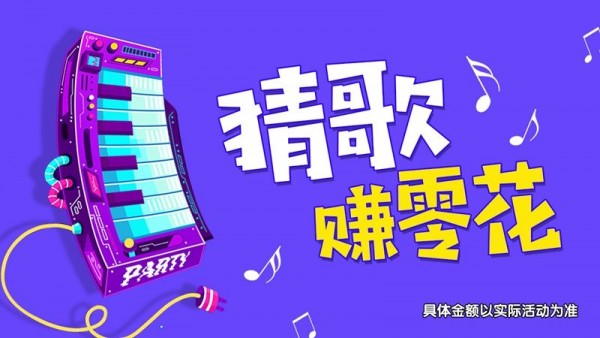 小甜心炮弹红包版