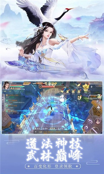 剑侠封魔录