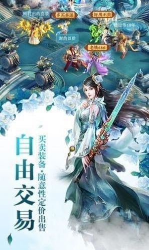 青狐剑侠录