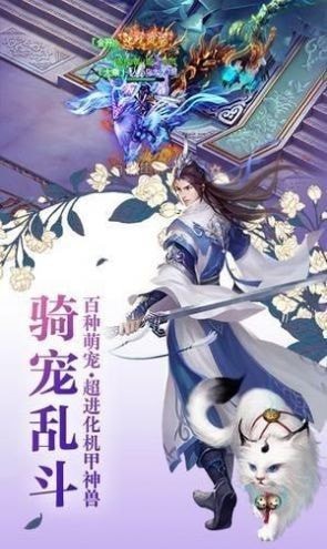 青狐剑侠录