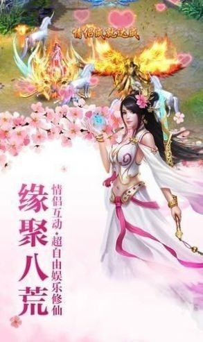 青狐剑侠录
