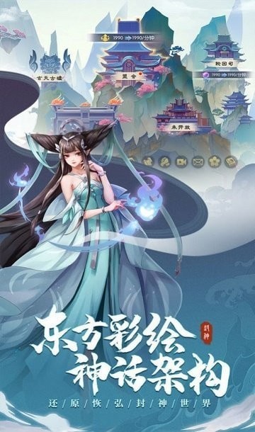 御灵独尊
