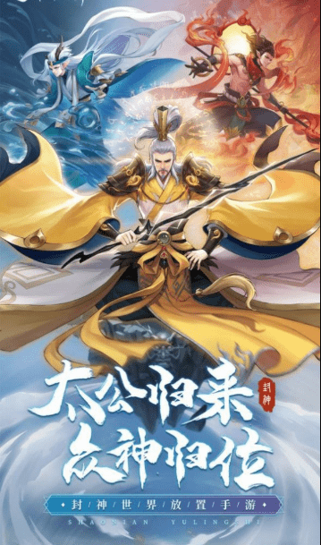 御灵独尊