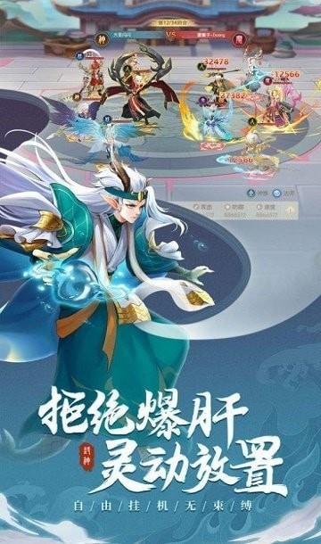 御灵独尊
