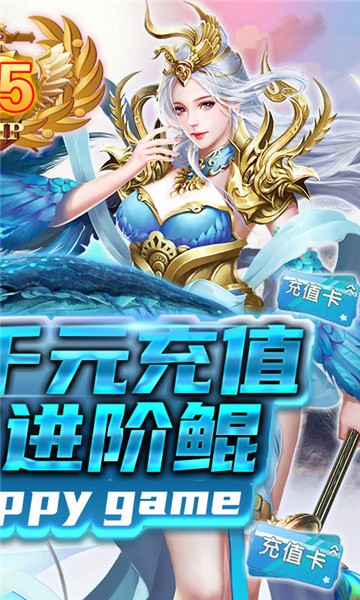 剑侠问仙