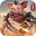 山海异兽传奇 v1.0