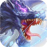 英雄盟约异兽争霸 v1.0