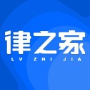 律之家iOS v1.0.2