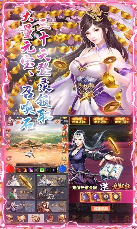 命运之刃果盘版