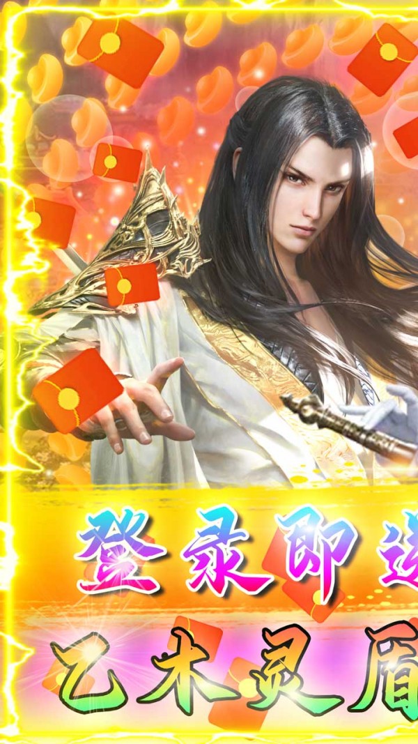 命运之刃果盘版