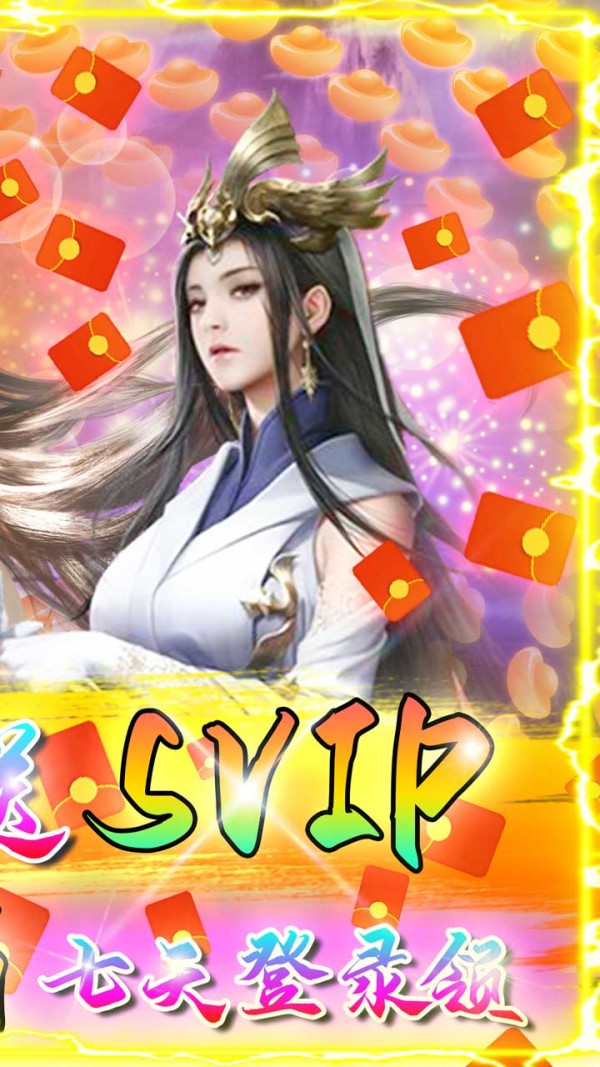 命运之刃果盘版