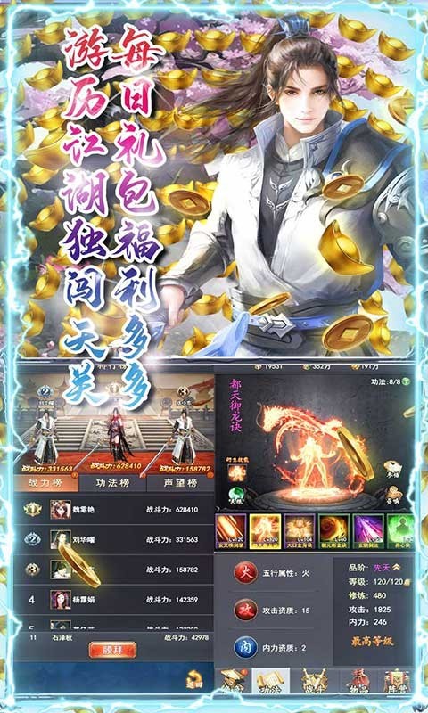 命运之刃果盘版