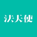法天使iOS v1.40