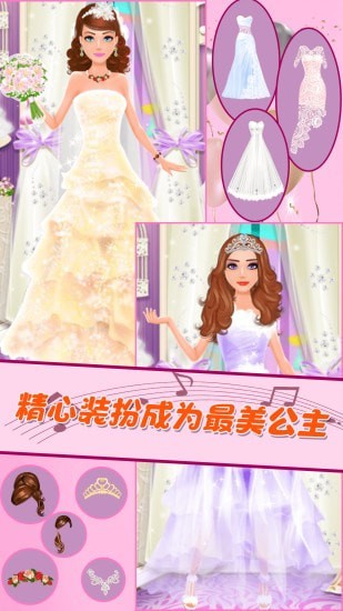 亿万公主梦 亿万公主梦