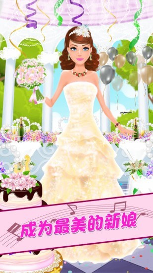 亿万公主梦 亿万公主梦