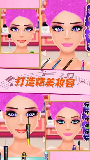 亿万公主梦 亿万公主梦