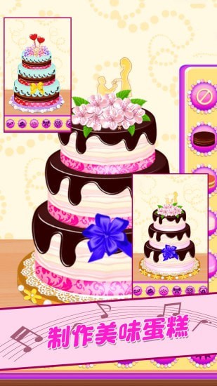 亿万公主梦 亿万公主梦