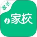 i家校家长版app