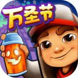 地铁跑酷高清版 v3.40.1