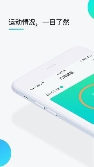 贝塔树家长端app