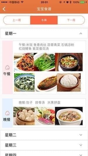 众学慧下载
