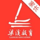 梁溪智慧教育家长版