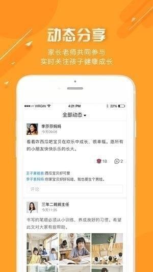 晓博仕下载