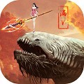 山海异兽录 v1.1.7