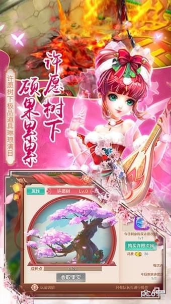 圣墟山海经手游下载