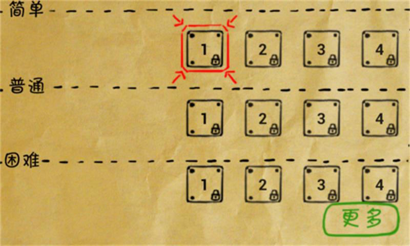 炮弹飞人 炮弹飞人