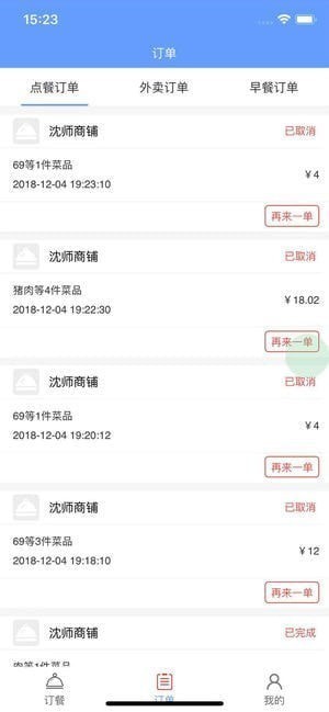 连大慧生活下载