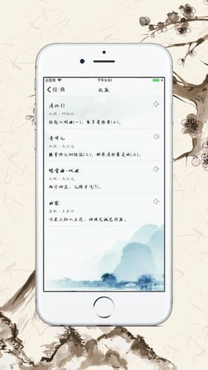 我爱读诗下载