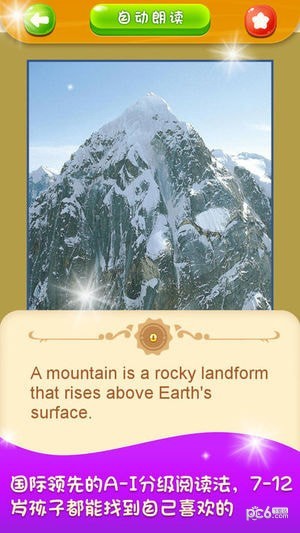 读伴儿图书馆软件下载