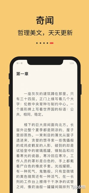 epub阅读器手机版下载