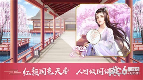 官在民间