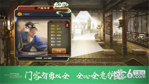 官在民间