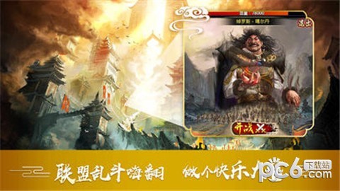 官在民间