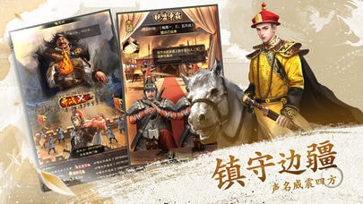 极品明皇帝