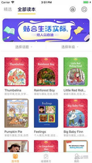 向日葵阅读app下载