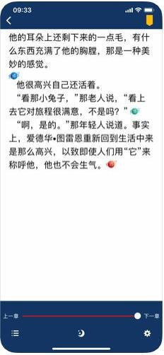 彩虹书下载