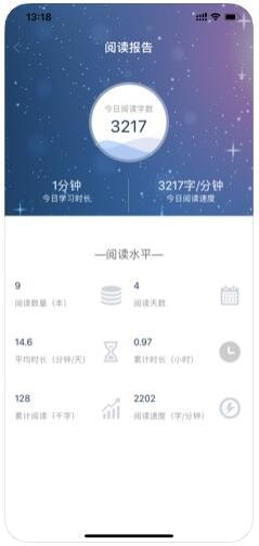 彩虹书ios