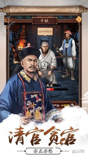 锦绣红颜梦