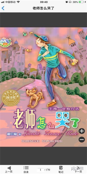 悦叮网 