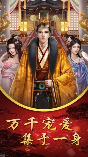 皇后驾到