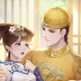 后宫养成记 v1.3.2