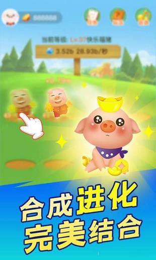 阳光养殖场