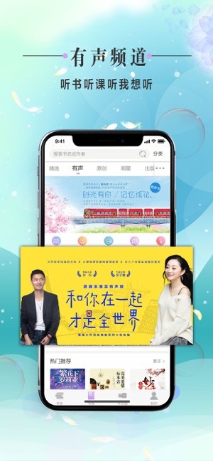 白马时光